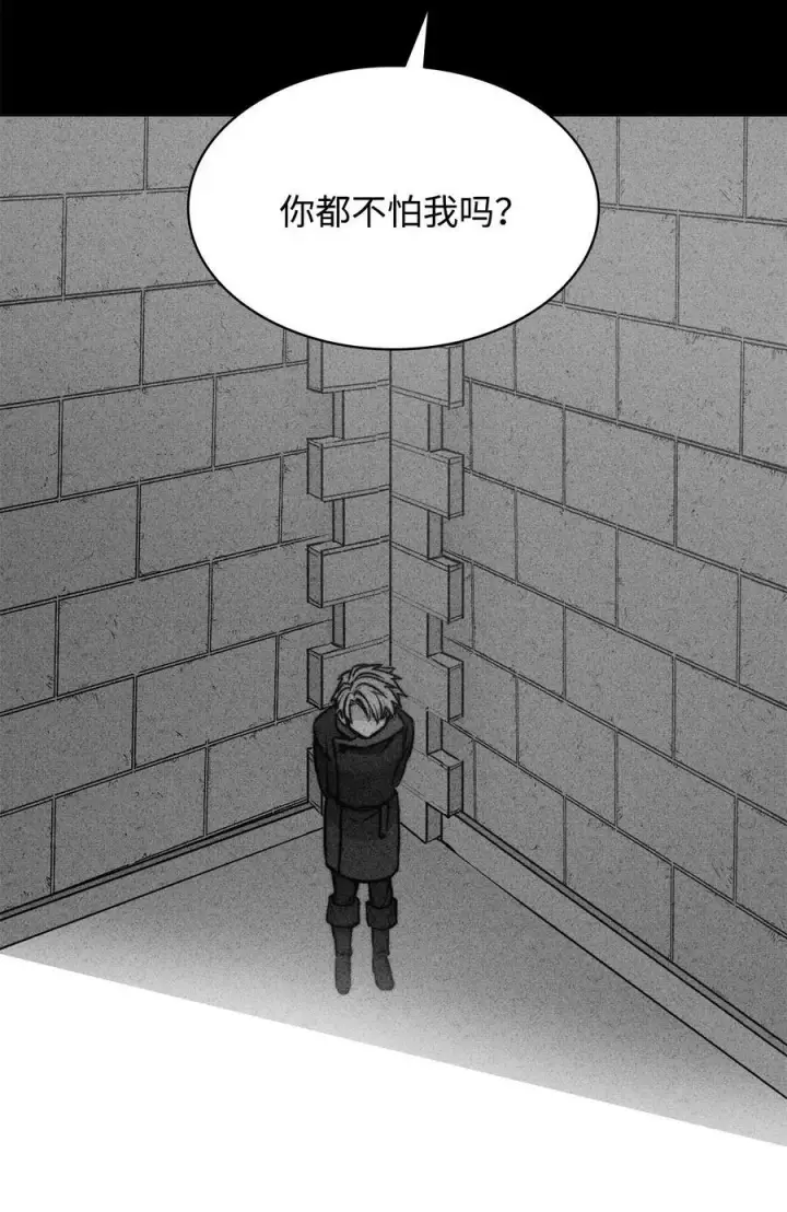 漫画《魔鬼》80 被抛弃的总是我第44张图