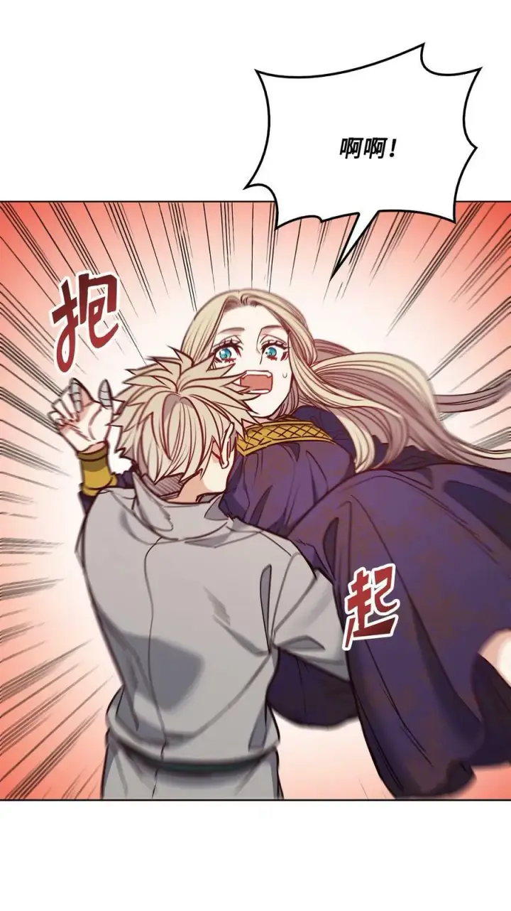 漫画《魔鬼》80 被抛弃的总是我第48张图