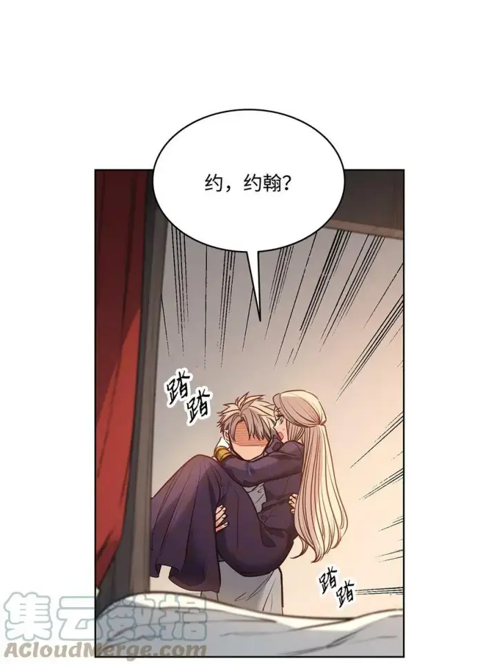 漫画《魔鬼》80 被抛弃的总是我第49张图