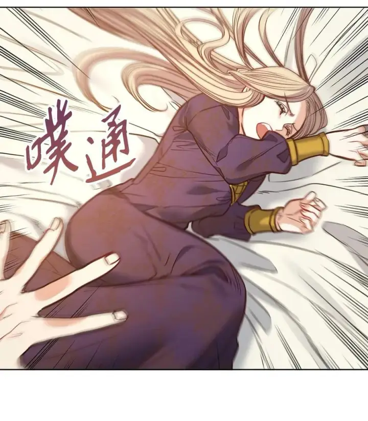 漫画《魔鬼》80 被抛弃的总是我第50张图