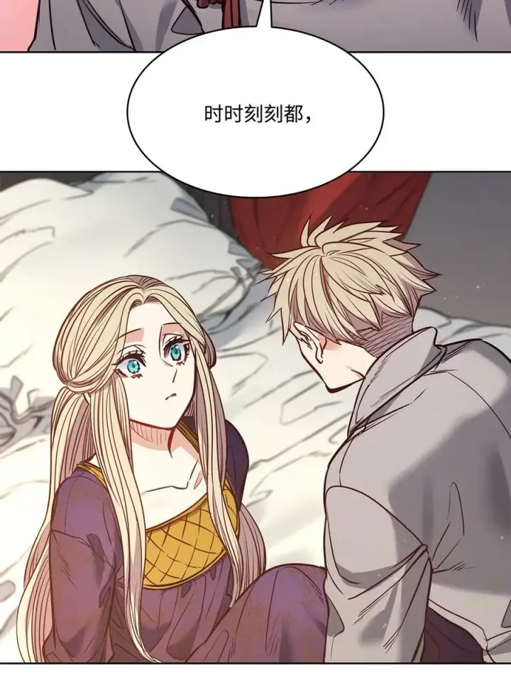 漫画《魔鬼》80 被抛弃的总是我第77张图