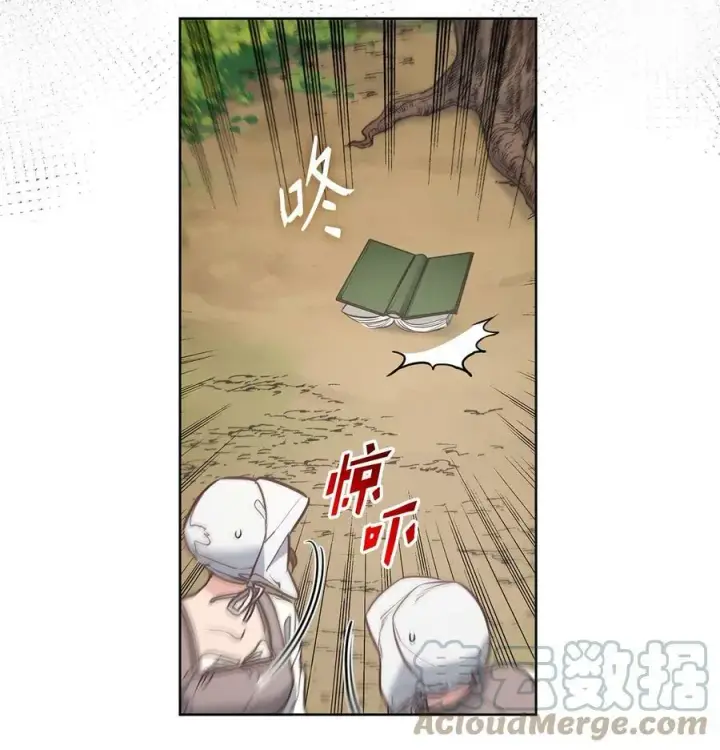 漫画《魔鬼》81 我现在自由了第13张图