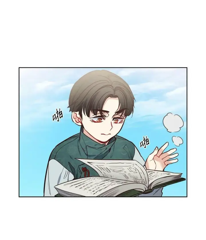 漫画《魔鬼》81 我现在自由了第18张图