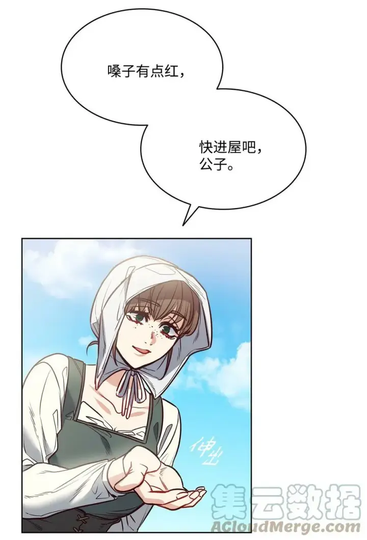 漫画《魔鬼》81 我现在自由了第28张图