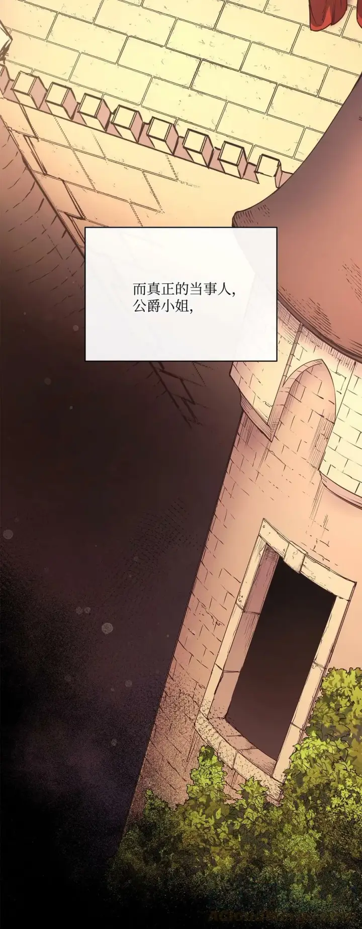 漫画《魔鬼》81 我现在自由了第43张图