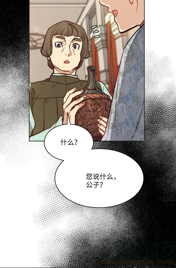 漫画《魔鬼》81 我现在自由了第70张图