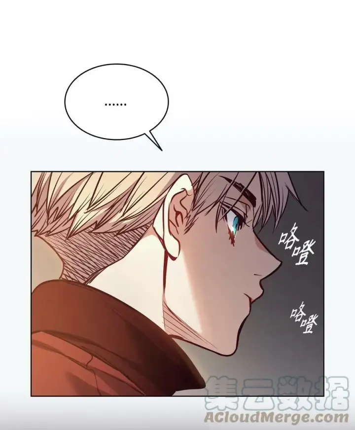 漫画《魔鬼》82 巨大的蜘蛛网第25张图