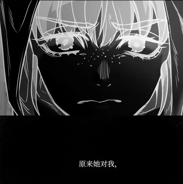 漫画《魔鬼》82 巨大的蜘蛛网第32张图