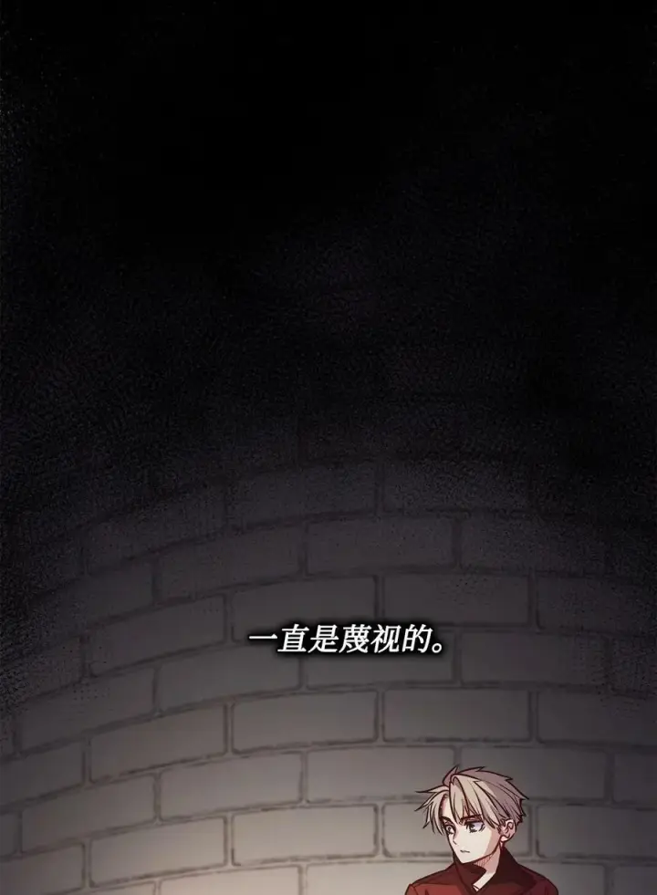 漫画《魔鬼》82 巨大的蜘蛛网第33张图