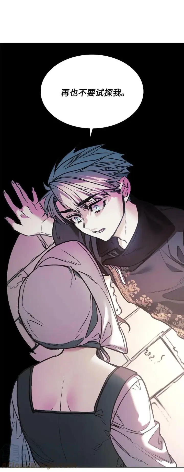 漫画《魔鬼》82 巨大的蜘蛛网第49张图