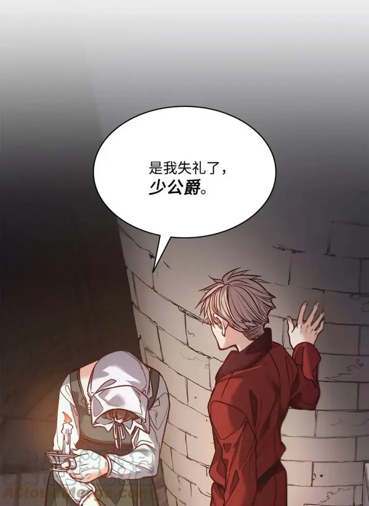 漫画《魔鬼》82 巨大的蜘蛛网第52张图