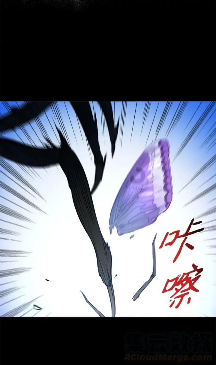 漫画《魔鬼》82 巨大的蜘蛛网第70张图