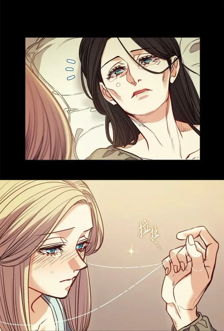 漫画《魔鬼》82 巨大的蜘蛛网第75张图