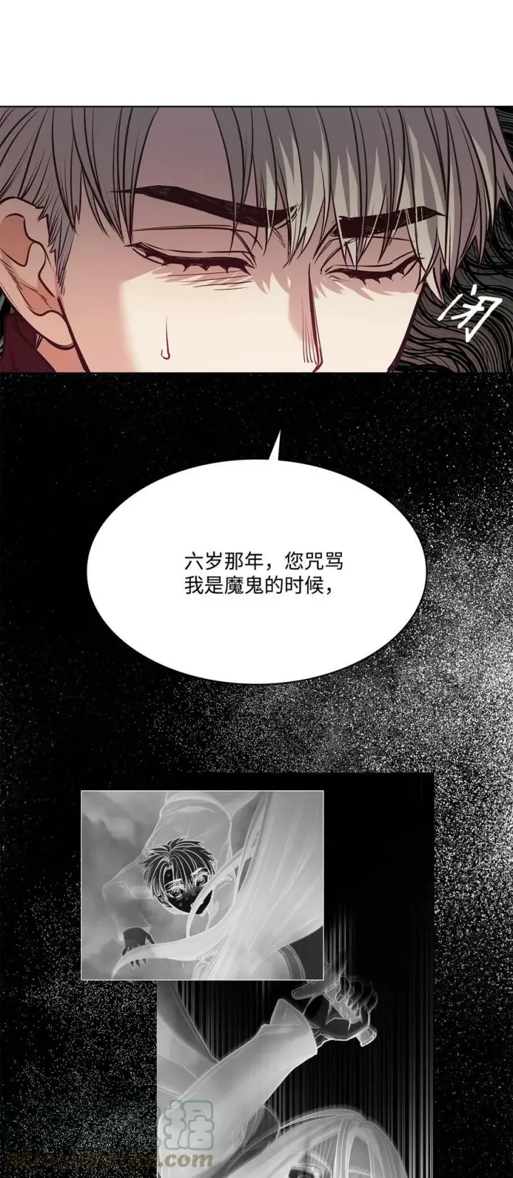 漫画《魔鬼》83 只是被操控的人偶第22张图