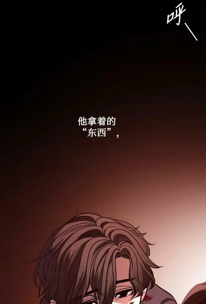漫画《魔鬼》83 只是被操控的人偶第74张图