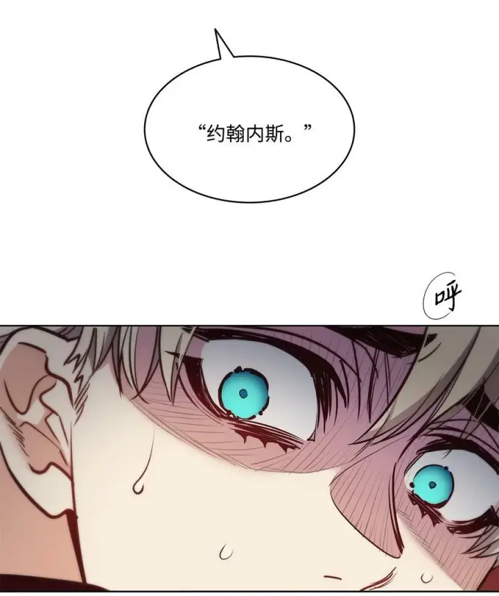 漫画《魔鬼》83 只是被操控的人偶第79张图