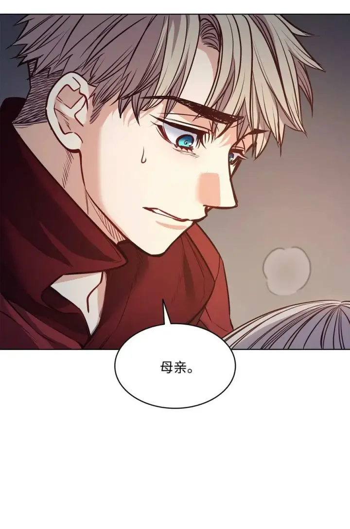 漫画《魔鬼》83 只是被操控的人偶第9张图
