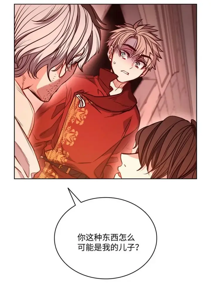 漫画《魔鬼》84 召唤克莱奇曼第14张图