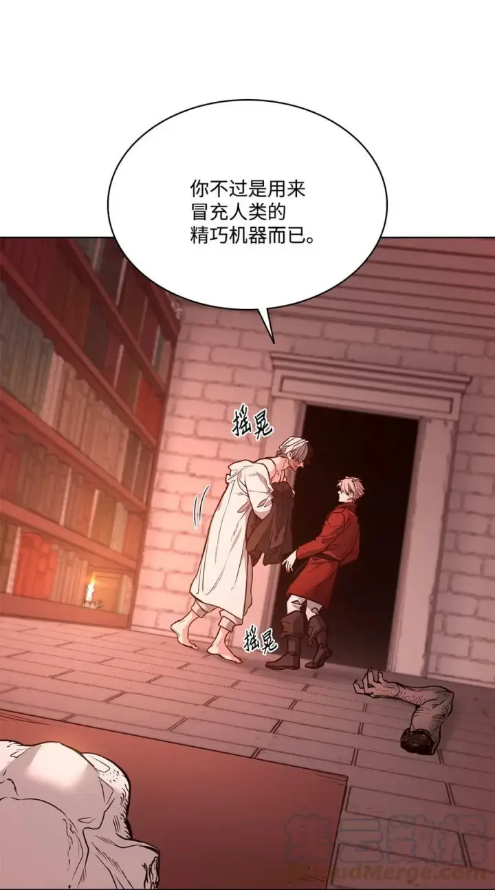 漫画《魔鬼》84 召唤克莱奇曼第16张图