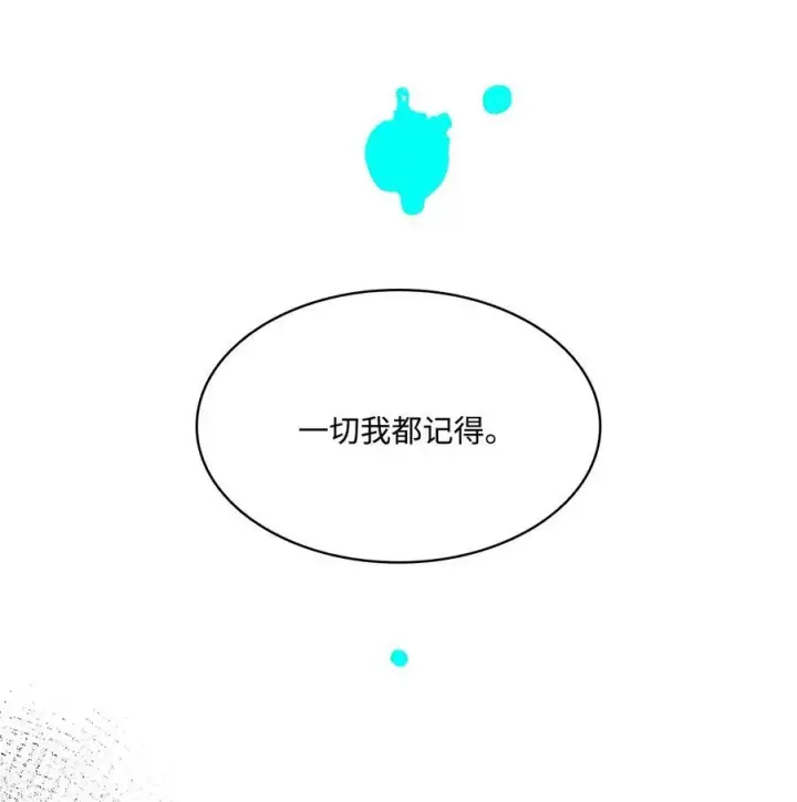 漫画《魔鬼》84 召唤克莱奇曼第33张图