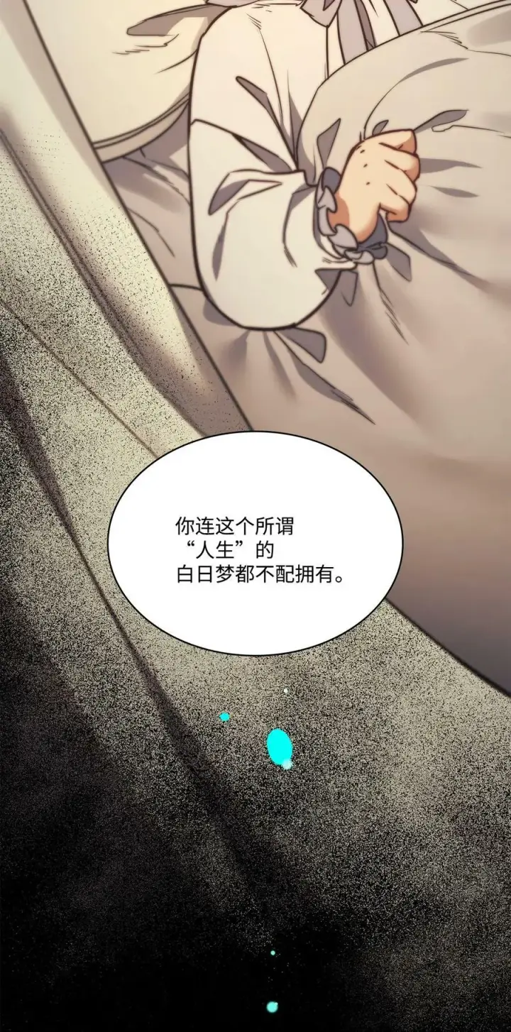 漫画《魔鬼》84 召唤克莱奇曼第39张图