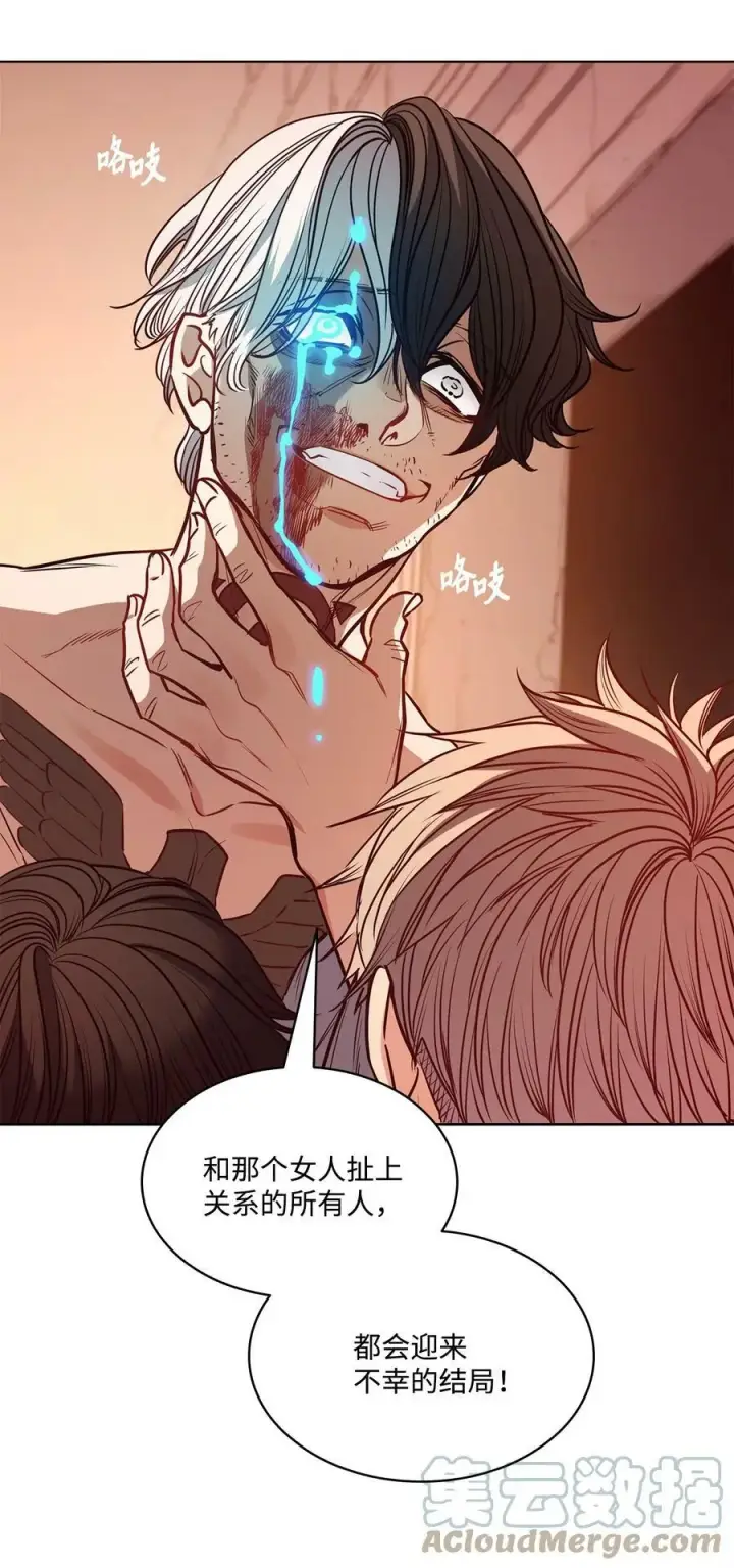 漫画《魔鬼》84 召唤克莱奇曼第46张图