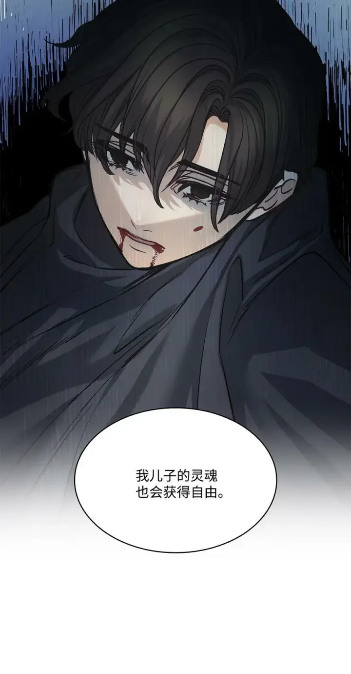 漫画《魔鬼》84 召唤克莱奇曼第53张图