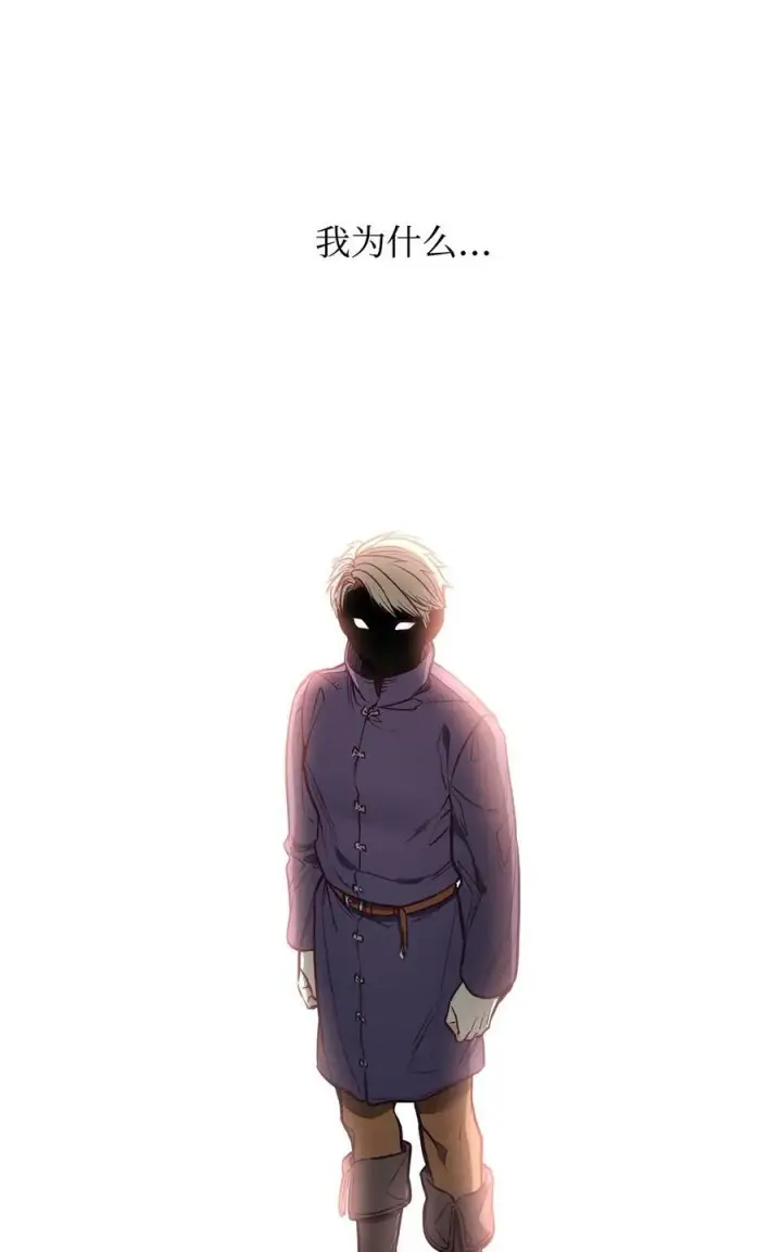 漫画《魔鬼》85 伊奈特成婚第62张图