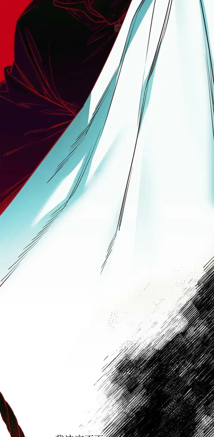 漫画《魔鬼》85 伊奈特成婚第78张图