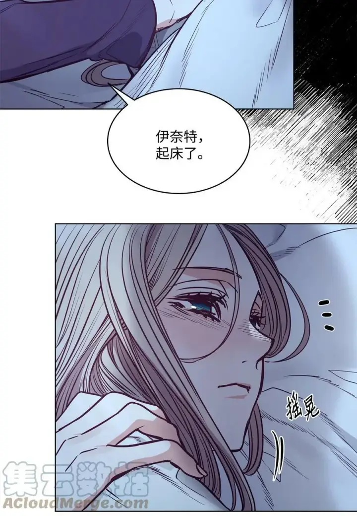 漫画《魔鬼》85 伊奈特成婚第82张图