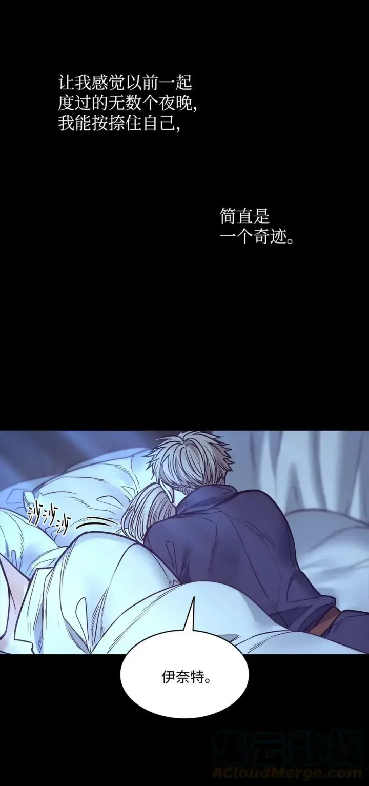 漫画《魔鬼》86 灵魂的轮回第22张图