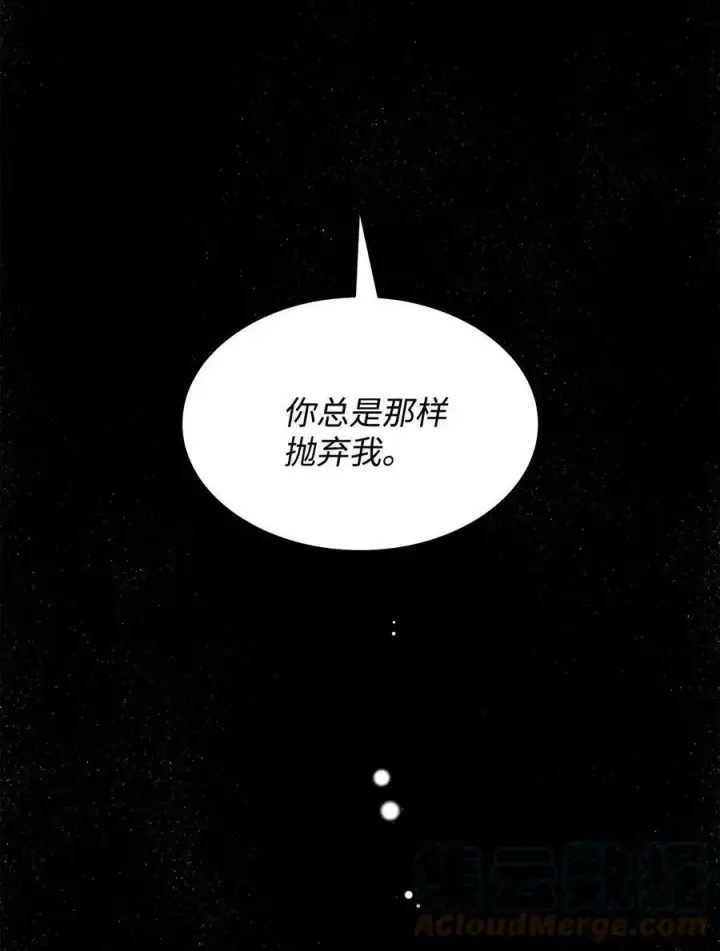 漫画《魔鬼》86 灵魂的轮回第34张图