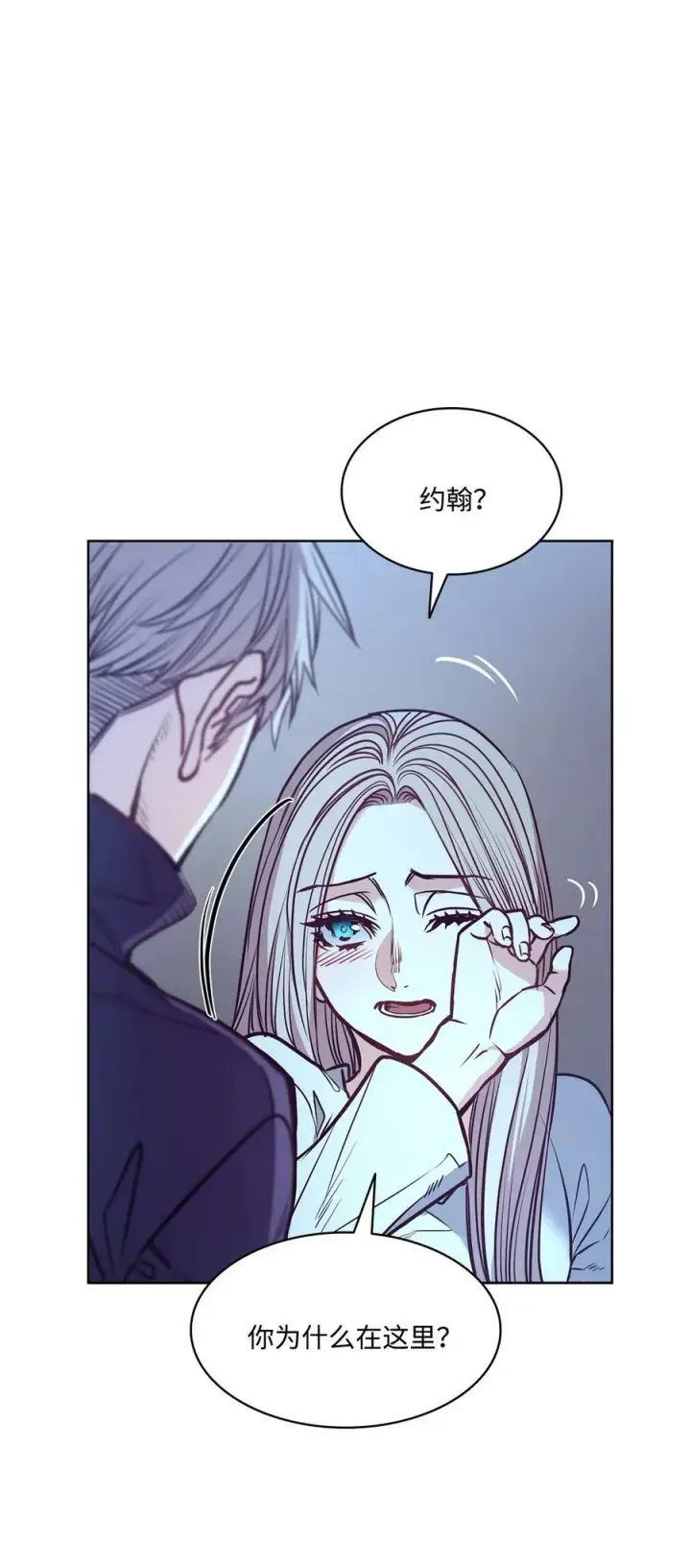 漫画《魔鬼》86 灵魂的轮回第41张图
