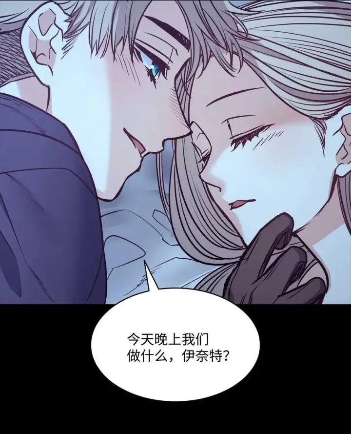 漫画《魔鬼》86 灵魂的轮回第5张图