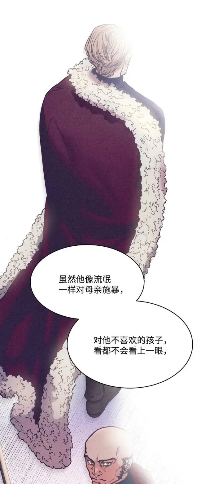 漫画《魔鬼》86 灵魂的轮回第51张图