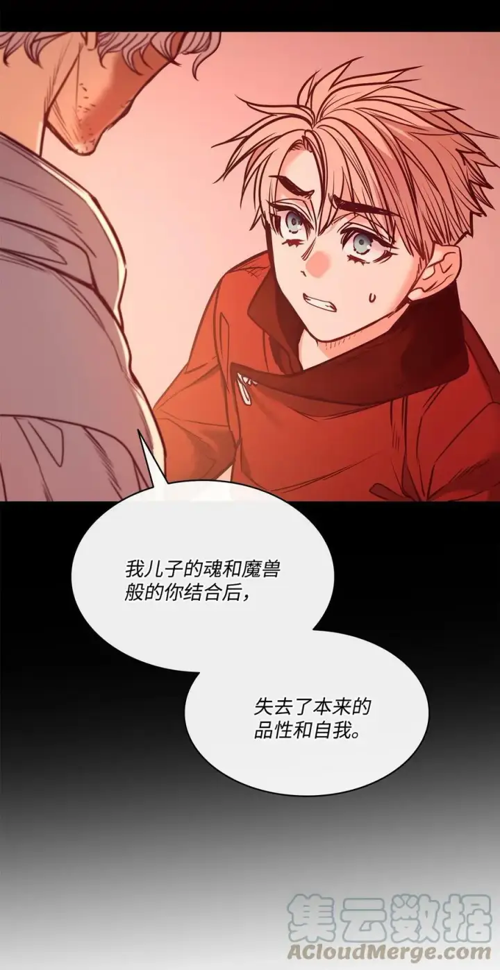 漫画《魔鬼》86 灵魂的轮回第76张图