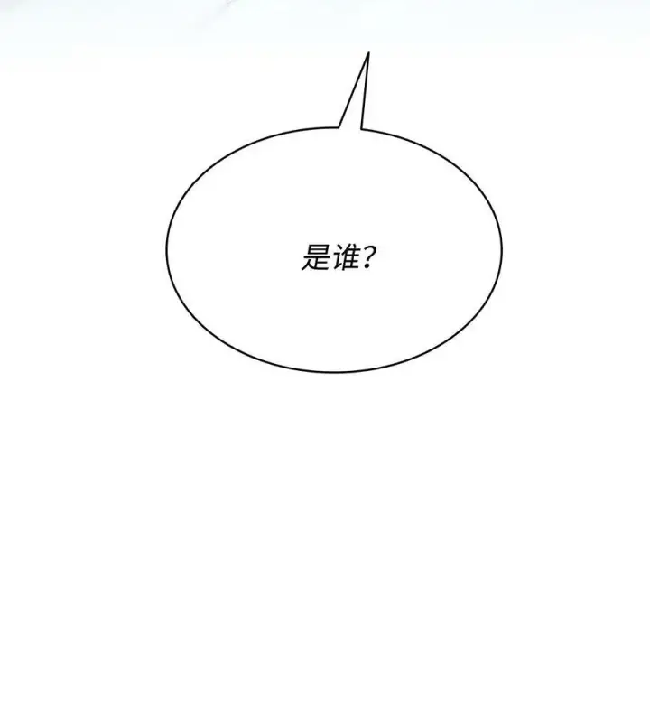 漫画《魔鬼》86 灵魂的轮回第90张图