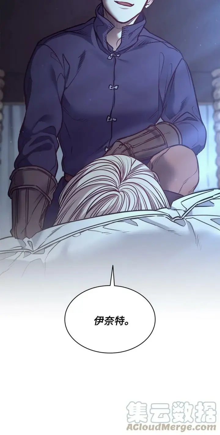 漫画《魔鬼》87 他想要的是你第31张图