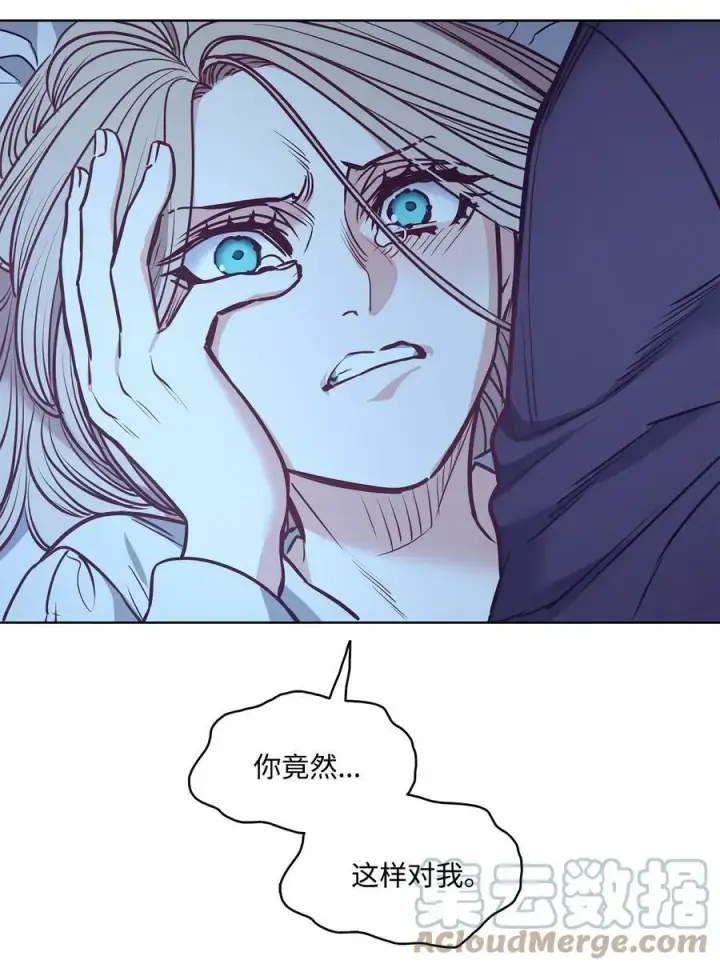 漫画《魔鬼》87 他想要的是你第34张图