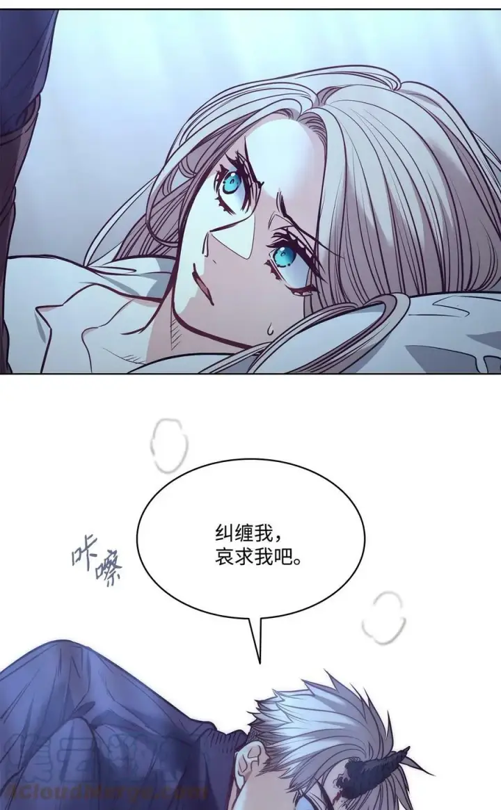 漫画《魔鬼》87 他想要的是你第49张图