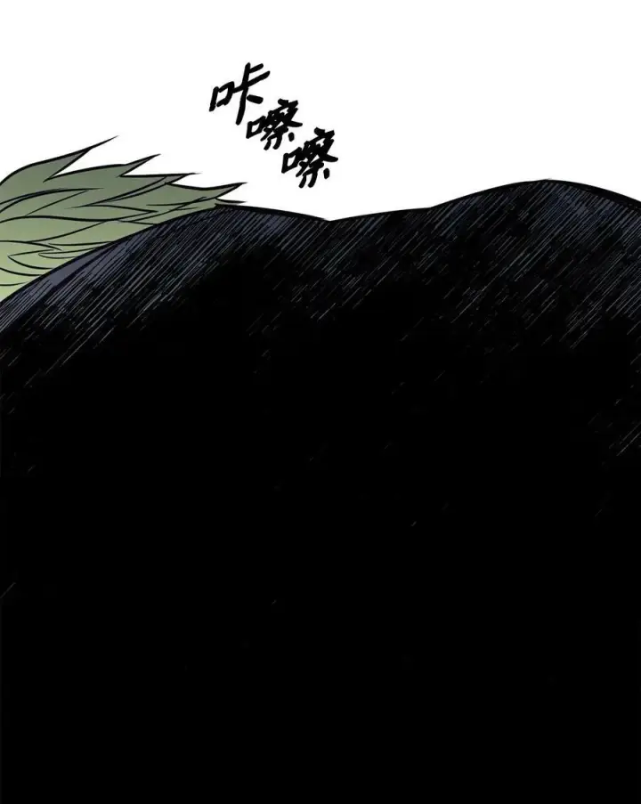 漫画《魔鬼》87 他想要的是你第72张图