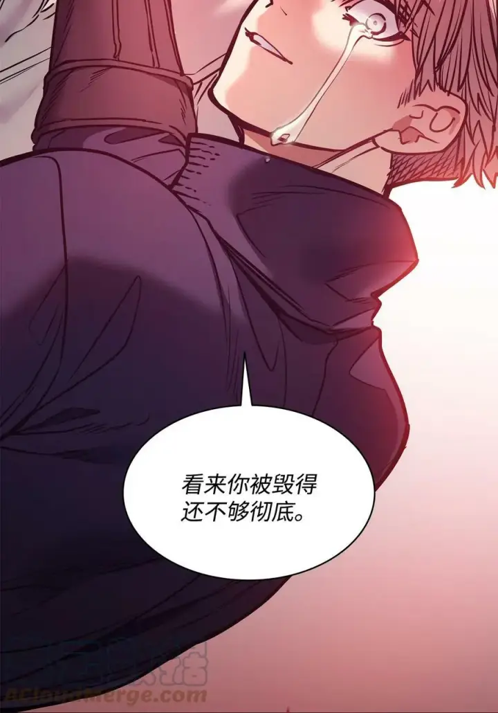 漫画《魔鬼》88 自虐的吉奥比内塔第19张图