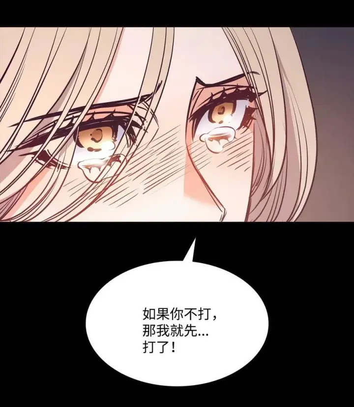 漫画《魔鬼》88 自虐的吉奥比内塔第72张图