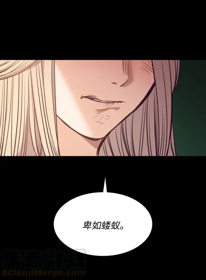 漫画《魔鬼》88 自虐的吉奥比内塔第79张图