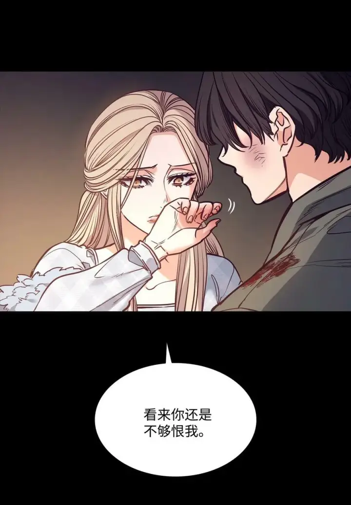 漫画《魔鬼》89 我爱你，伊德里斯第21张图
