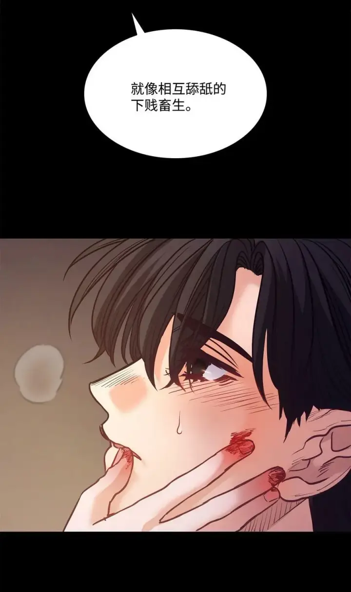 漫画《魔鬼》89 我爱你，伊德里斯第66张图