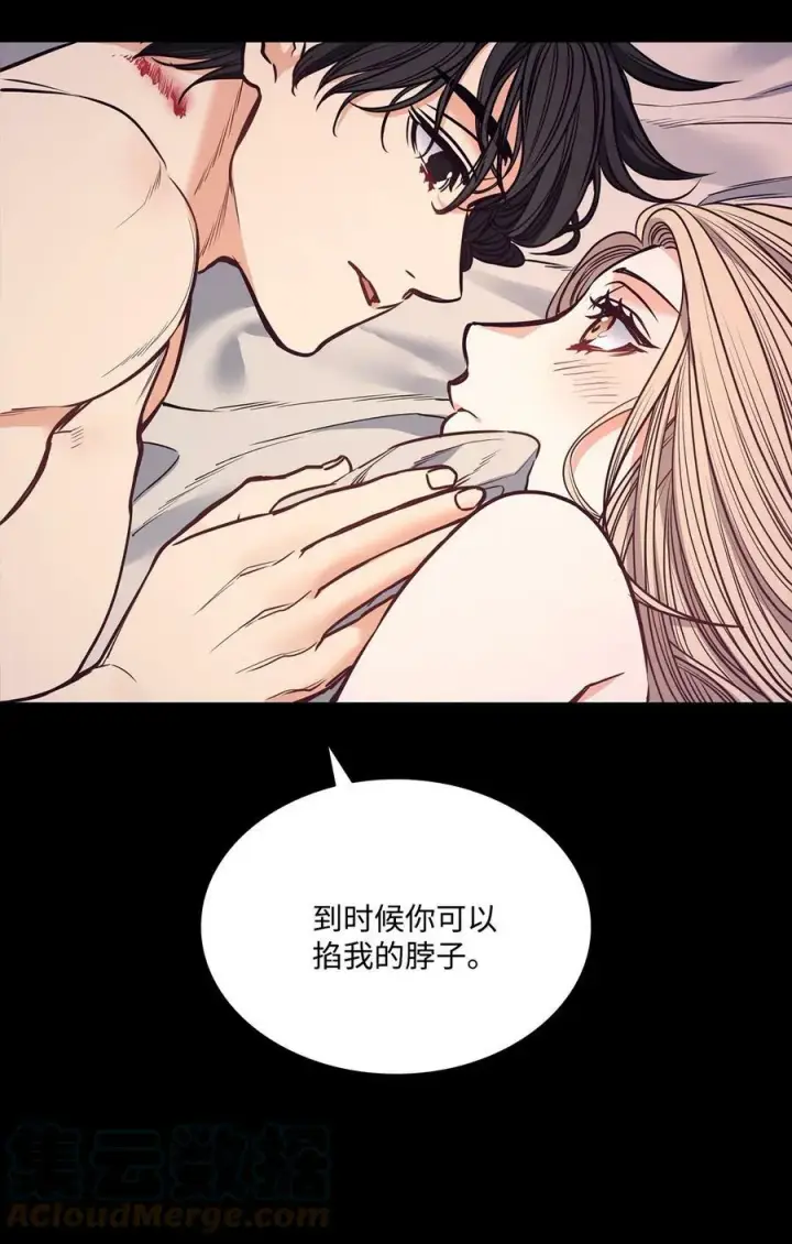 漫画《魔鬼》90 说出正确的答案第22张图