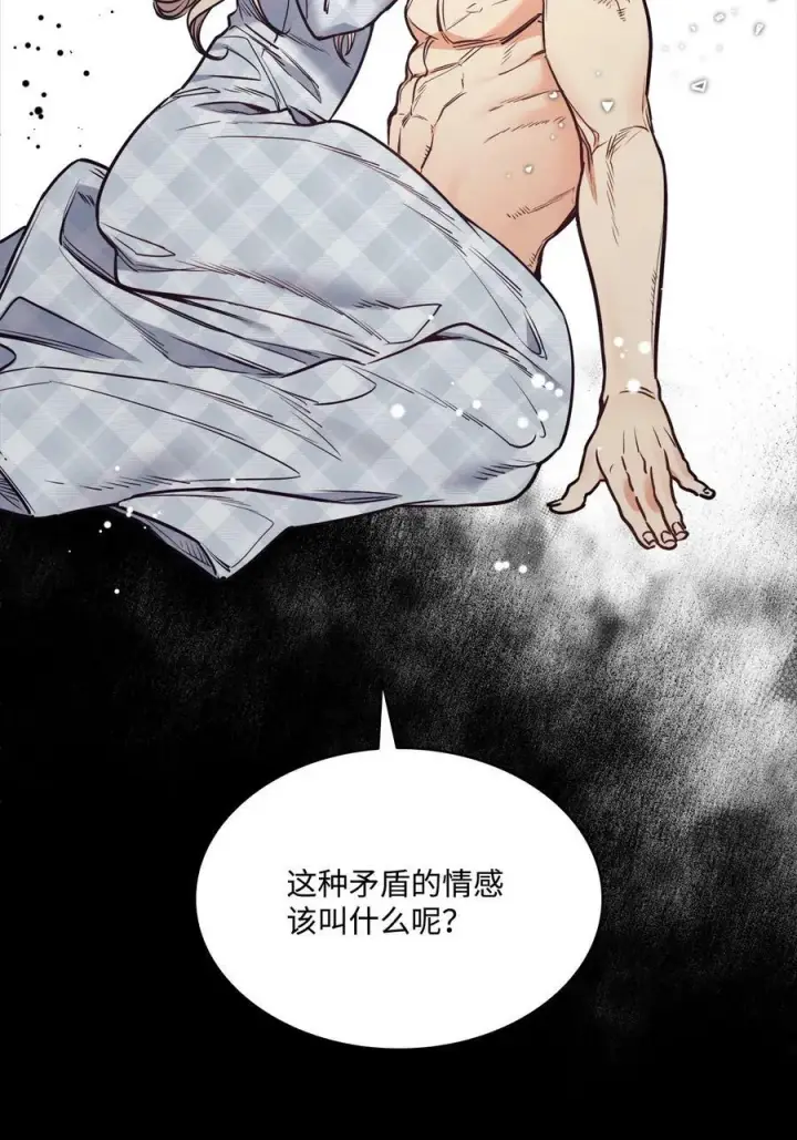 漫画《魔鬼》90 说出正确的答案第3张图