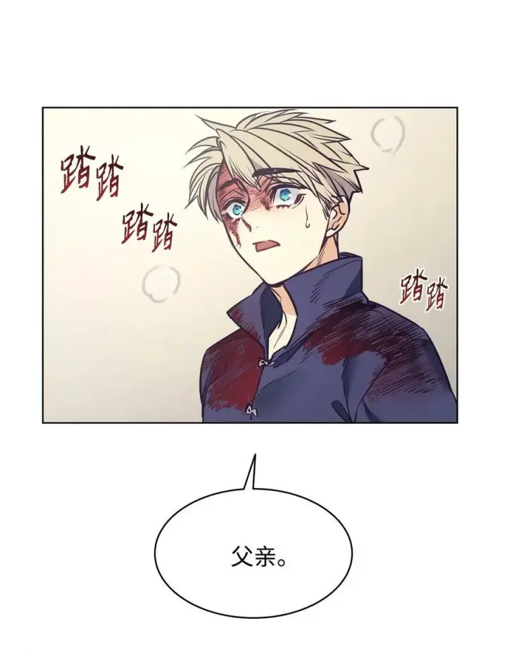漫画《魔鬼》90 说出正确的答案第57张图