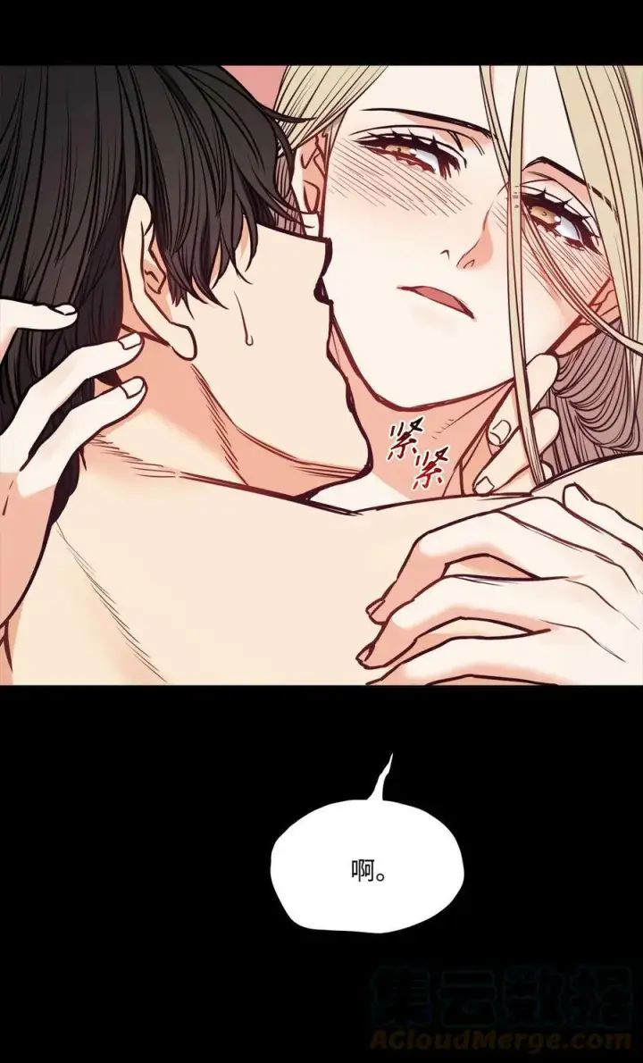 漫画《魔鬼》90 说出正确的答案第7张图